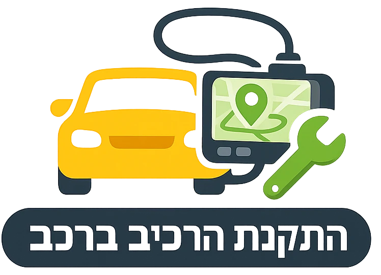 שלב 2