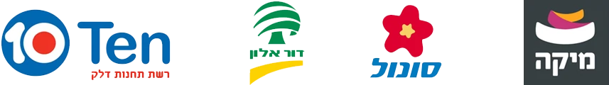 רשתות תדלוק נתמכות: Ten, דור אלון, סונול, מיקה